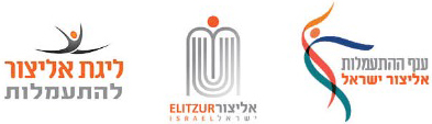 ליגת אליצור להתעמלות